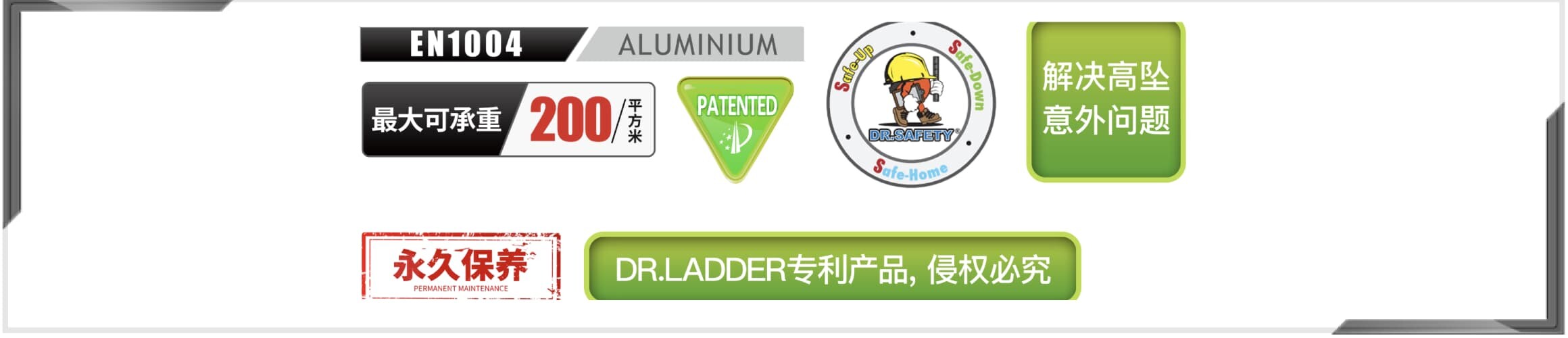 Dr.Scaffold®单宽铝合金脚手架插图9